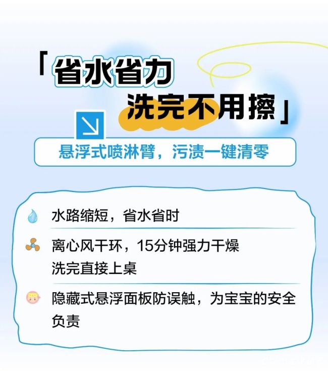洗4.5.jpg