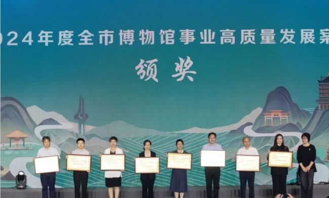 2025国际博物馆日济南主会场活动在山东博物馆启幕，章丘文博工作斩获多项荣誉