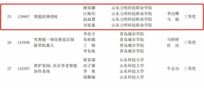 力明3.jpg
