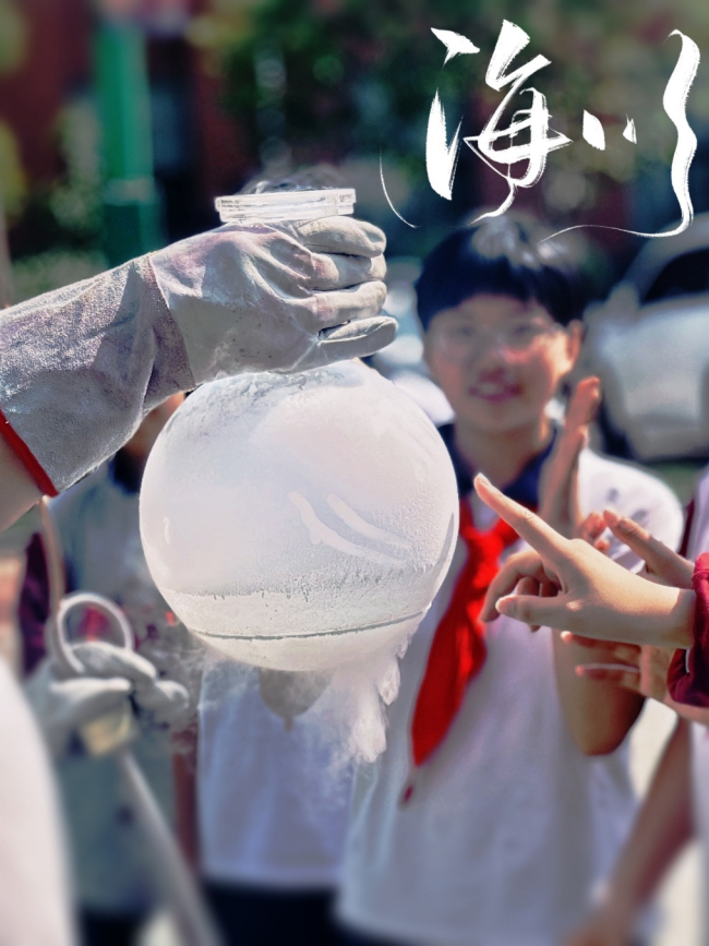 沉浸式探索生命科学奥秘——济南海川中学师生走进山东省脐血库生命孕育科普馆开启研学之旅