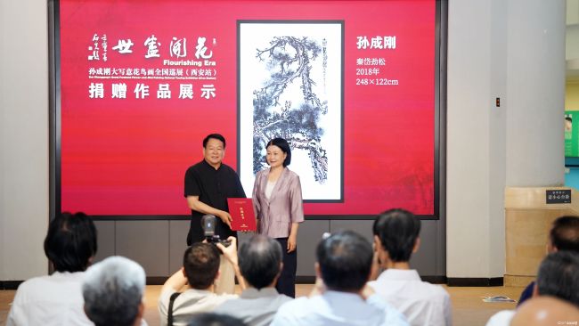 “花开盛世——孙成刚大写意花鸟画全国巡展（西安站）”昨日在陕西省美术博物馆开幕