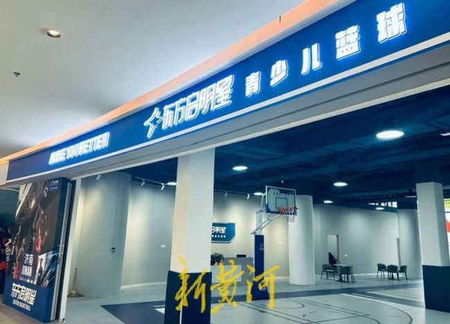 全国头部篮球培训机构“东方启明星”多地闭店爆雷，创始人回应……