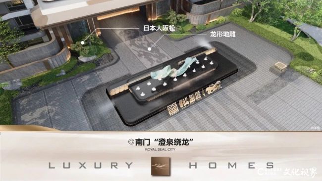 济南银丰玖玺城珑和院酒店式南大门，解码新中式建筑美学，重新定义豪宅新标杆