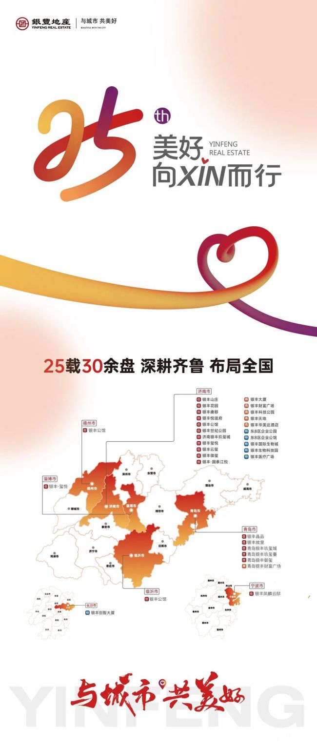 银丰23.jpg