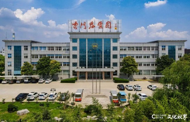 领航白酒行业数字化转型——云门酒业入选2025年潍坊市工业数转智改示范标杆企业案例集