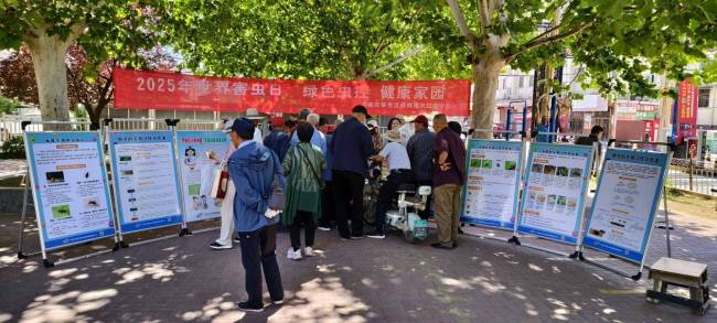 济南市莱芜区疾控中心开展2025年世界害虫日宣传活动