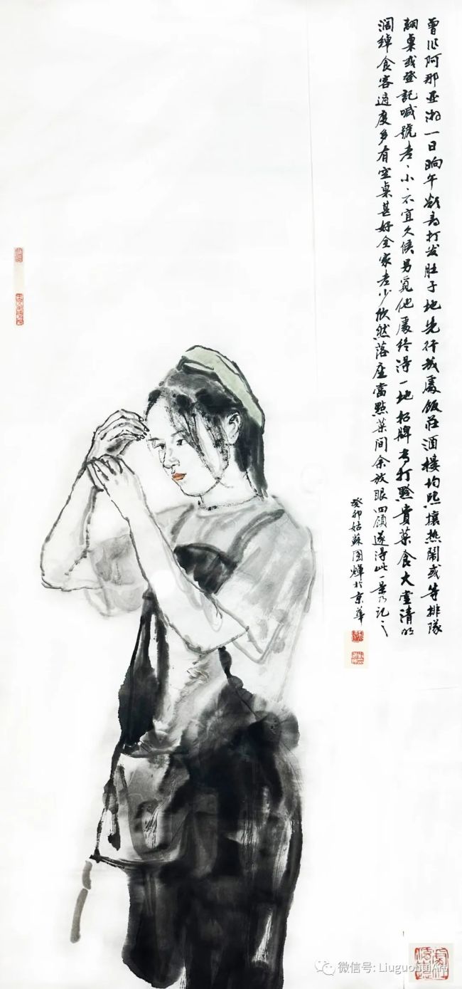 【DeepSeek谈艺】刘国辉 | 用最传统的笔墨，画最当下的生活