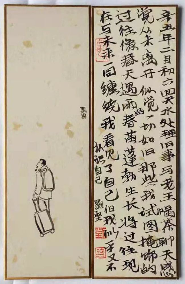 刘坚·时间中的肖像 | 多元的表现手法赋予作品以丰富的层次感和情感深度