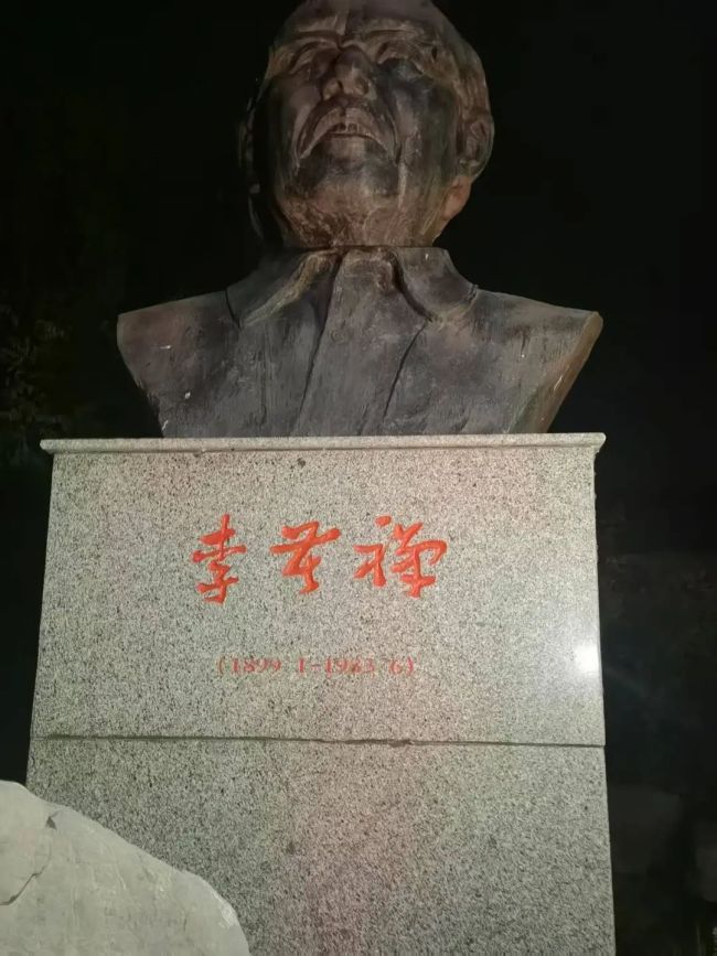 李富胜 | 夜访李苦禅故里，难忘与大师的这场精神邂逅