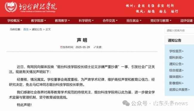 烟台1.jpg