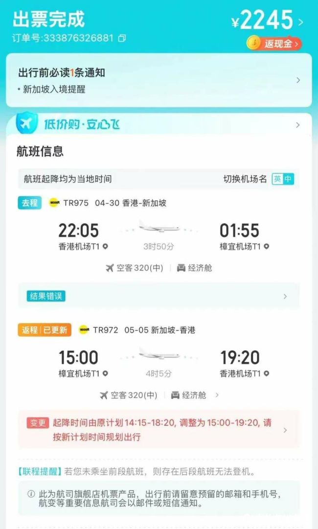 机场1.jpg