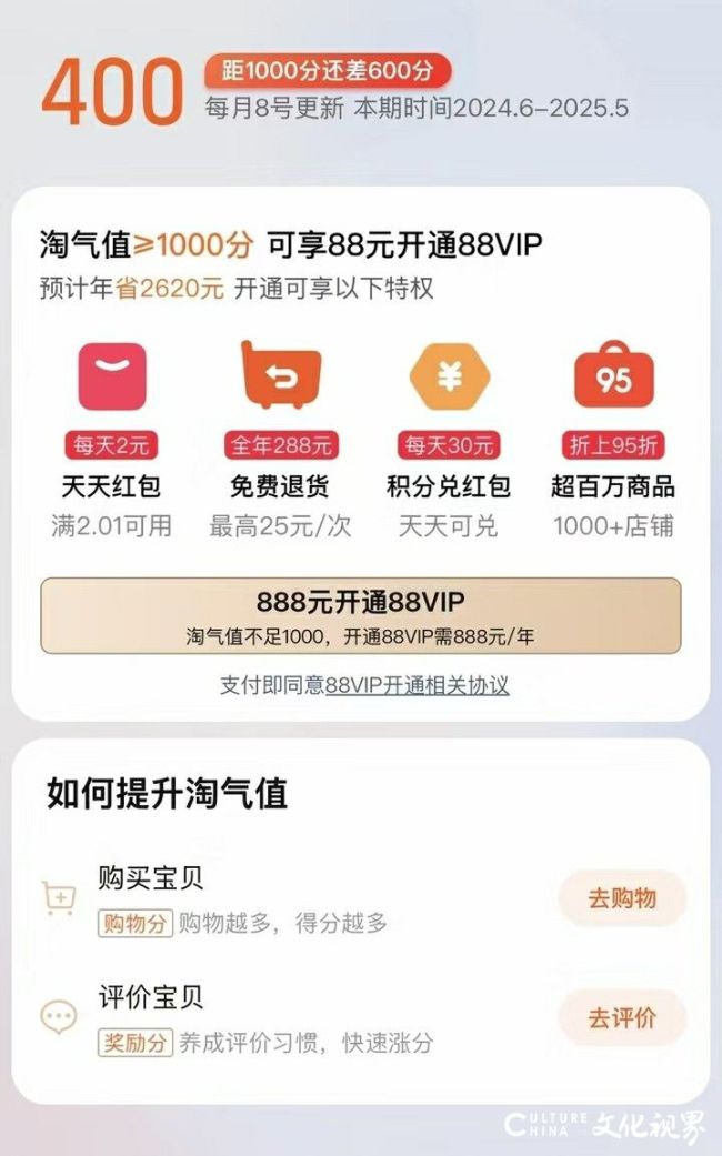 消费3.jpg