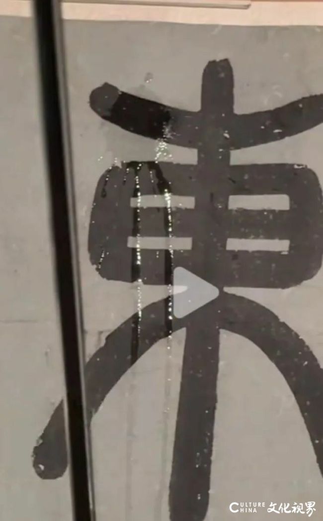 故宫《东园图》卷中的“东”字左部疑似被雨滴淋湿，工作人员回应：正在核实中