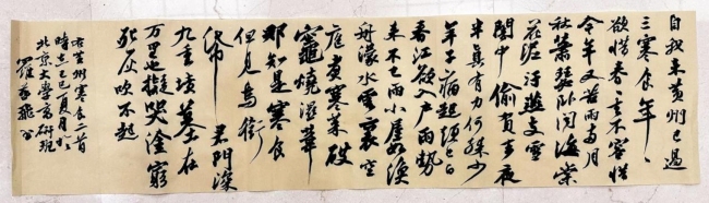 29 学员现场临摹作品-12