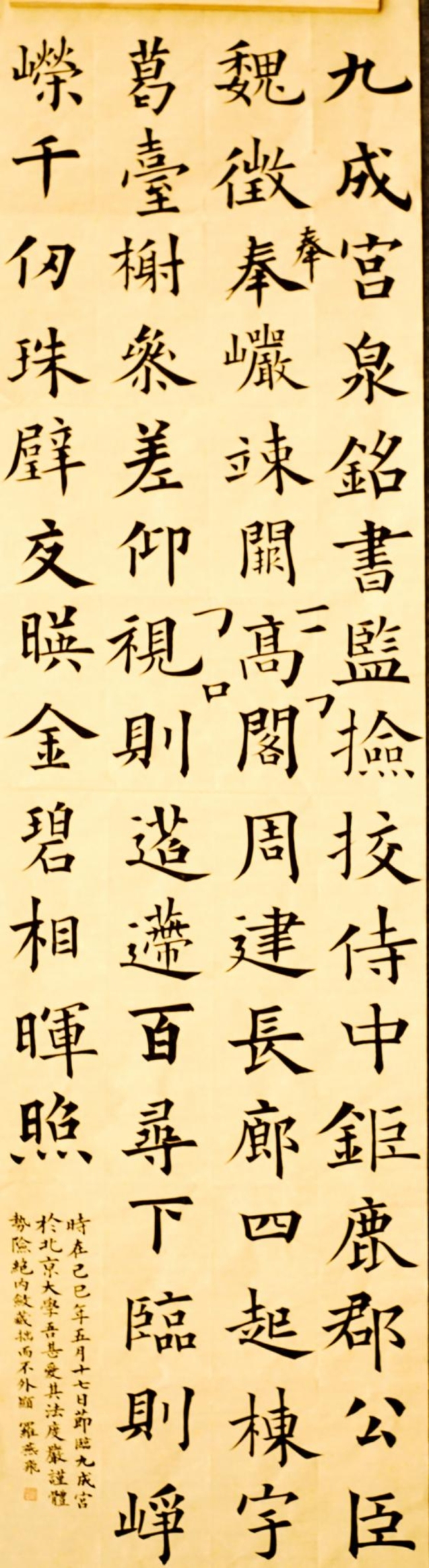29 学员现场临摹作品-11