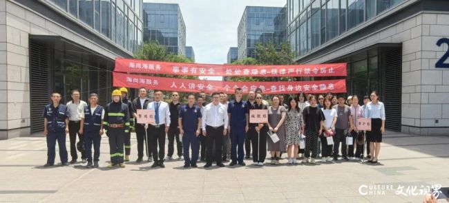 海尚海服务筑牢“防火墙”、撑起“防汛伞”，为业主筑起坚实安全防线