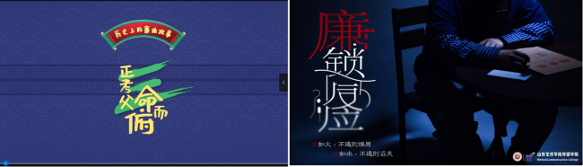 山东艺术学院本科专业建设软科排名再突破，在招本科专业实现100%上榜
