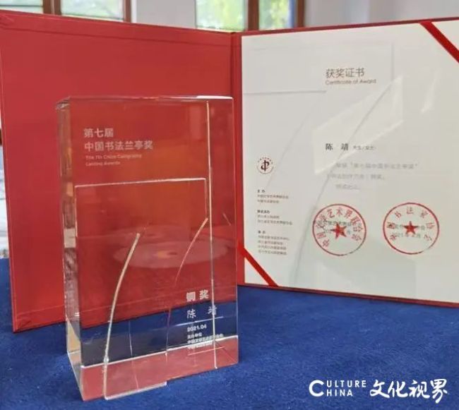 山东艺术学院本科专业建设软科排名再突破，在招本科专业实现100%上榜
