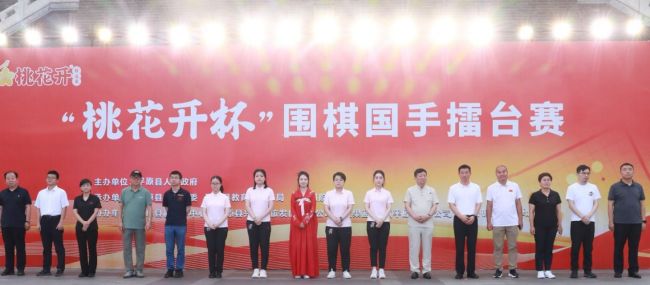 职业名手德州平原摆擂台，数千棋友观众到场助阵