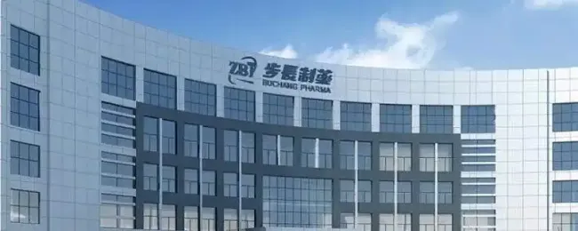 步長制藥董事長趙濤：向世界傳播中華文化、中藥文化
