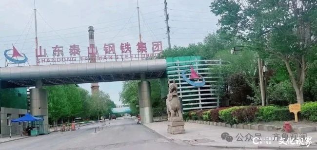 今年以来被执行总金额高达3.62亿元——泰山钢铁集团申请破产，去年还蝉联“济南民营企业100强”榜首