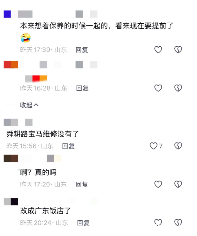 再注销两家子公司，跌出百强榜的大友集团引发网友猜测与热议