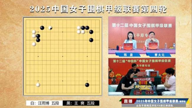 德州平原千年古县落子有声，小棋子转动围棋产业大舞台