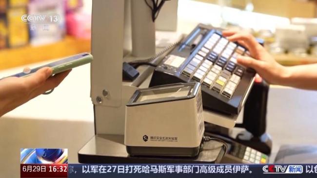 信用卡在手也没被复制咋就被异地盗刷了？——警方：小心你手机的NFC功能被骗子盯上了