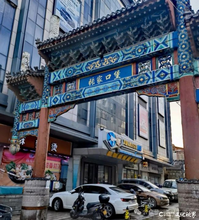 马悦英丨探访张家口堡：见证“塞北明清建筑博物馆”的沧桑与新生