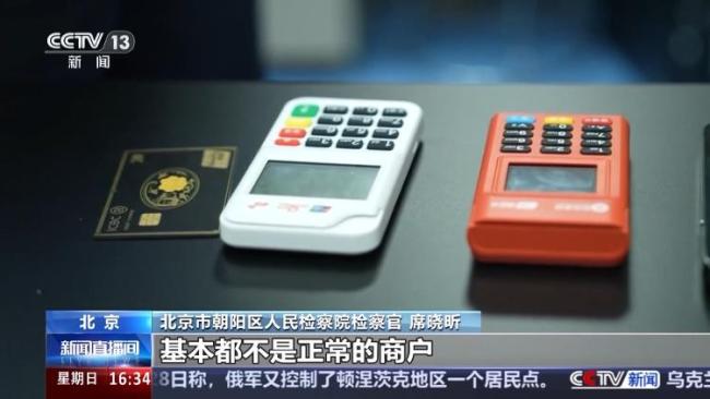 信用卡在手也没被复制咋就被异地盗刷了？——警方：小心你手机的NFC功能被骗子盯上了