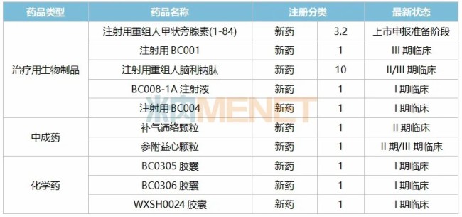 中药6.jpg