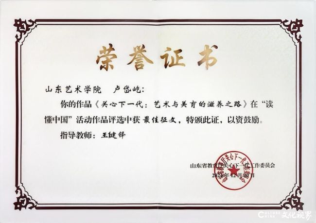 山艺1.jpg