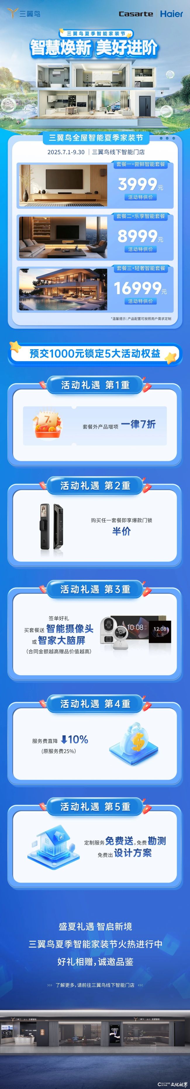 微信图片_20250702143414.jpg
