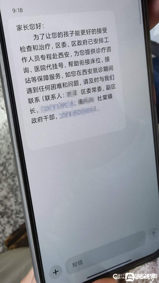微信图片_20250705091313.png