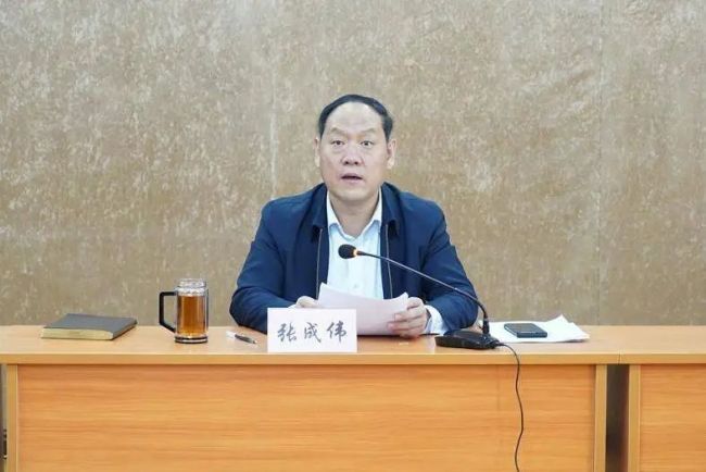 张成伟任山东省地质矿产勘查开发局局长
