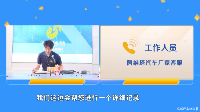 方向盘不正、侧裙脱落、天窗边缘破损……阿维塔07新车“病歪歪”，济南车主维权遭“踢皮球”