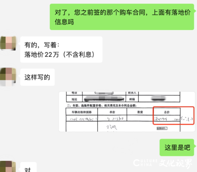低首付背后藏3倍利息，凯迪拉克“贴息陷阱”曝光