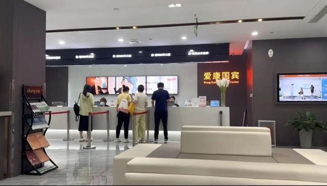 实探济南爱康国宾体检中心：中老年项目价格破千，服务质量引争议