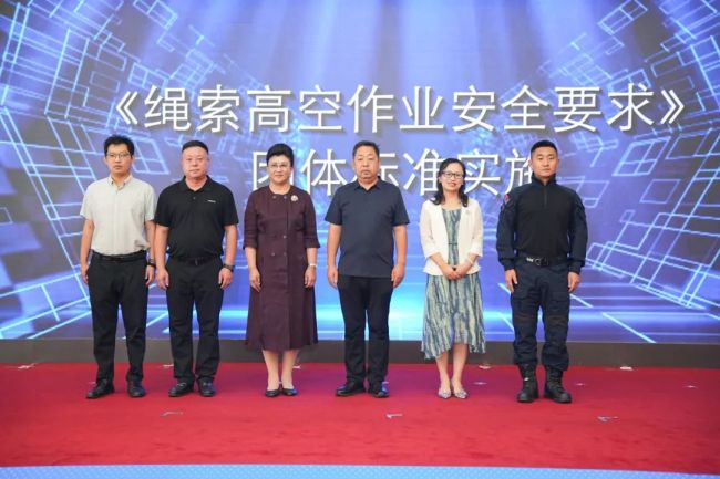 真正让行业安全有标可依、有技可循——海尔空调主导行业首个高空安装标准发布
