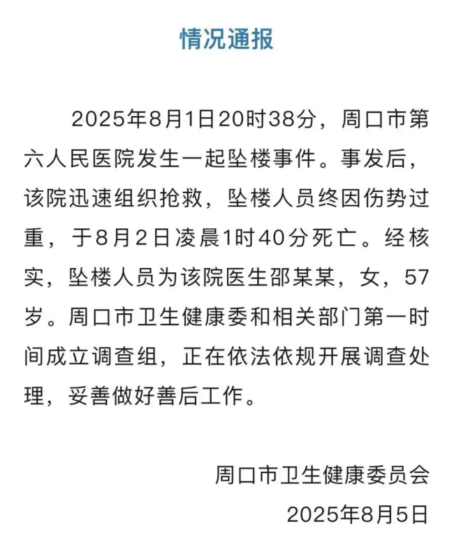 微信图片_20250809091315.png