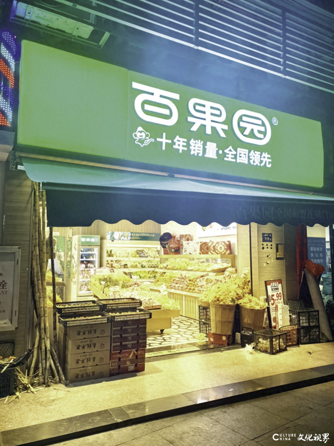 “月薪两万吃不起”的百果园“教育”消费者遭反噬，去年日均关店2.6家亏3.9亿元