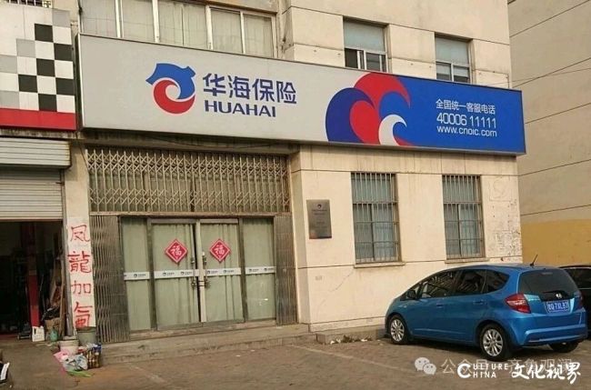 华海保险今年上半年6次被罚，综合成本率攀升至102.56%