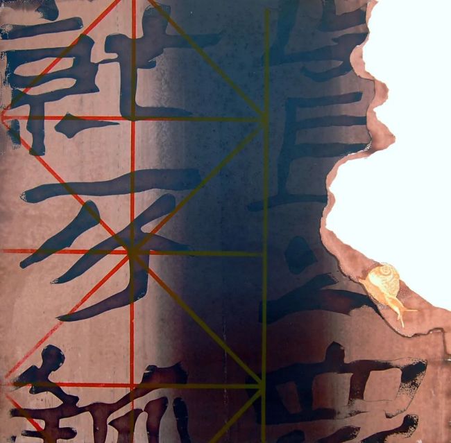 郑忠谈艺录（九十六）| 《米字格之一》让我叩开了艺术之门