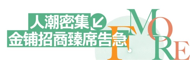 盒马鲜生银丰玖玺城店9月5日开启线上营业