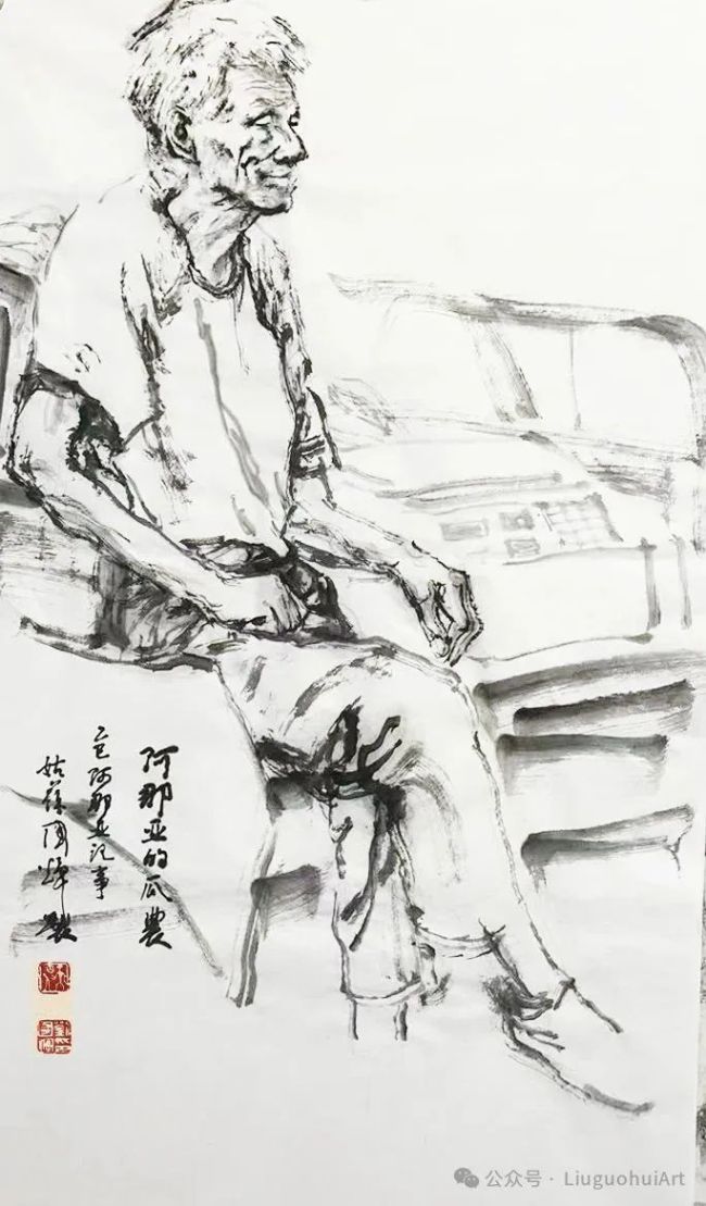 【DeepSeek谈艺】刘国辉·人物画近作 | 光影之外的生命诗学