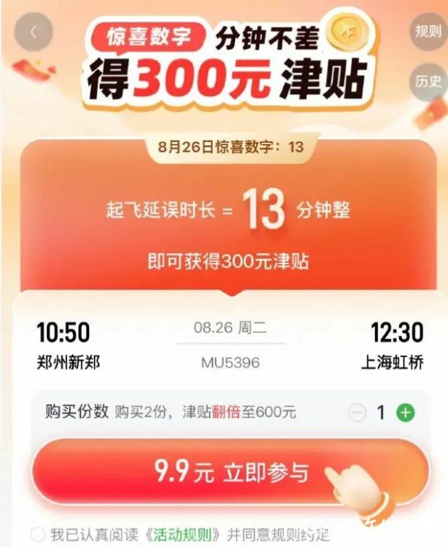 a0a29ee100a9983c733122e9edc18d3d~tplv-tt-origin-web_gif.jpg
