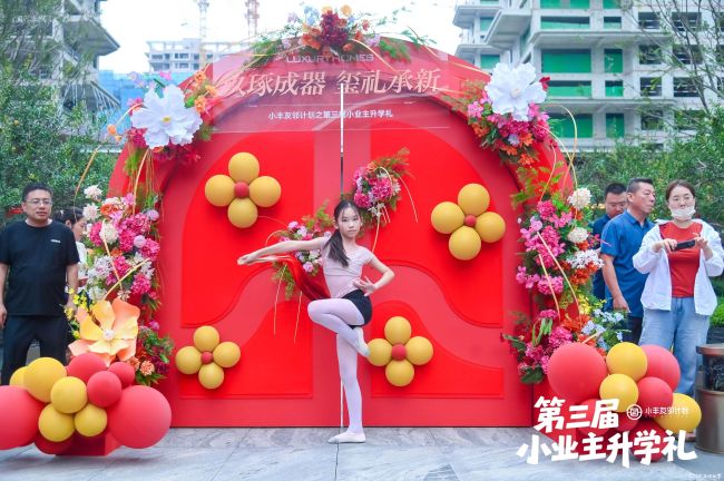 我们造的不仅是房子，更是有温度的生活——济南银丰玖玺城连续三年为小业主举办“升学礼”，拉满成长仪式感