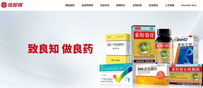 山东司邦得医贸实控人更迭，旗下产品“莱阳梨止咳颗粒”因装量差异近期再度被通报不合格