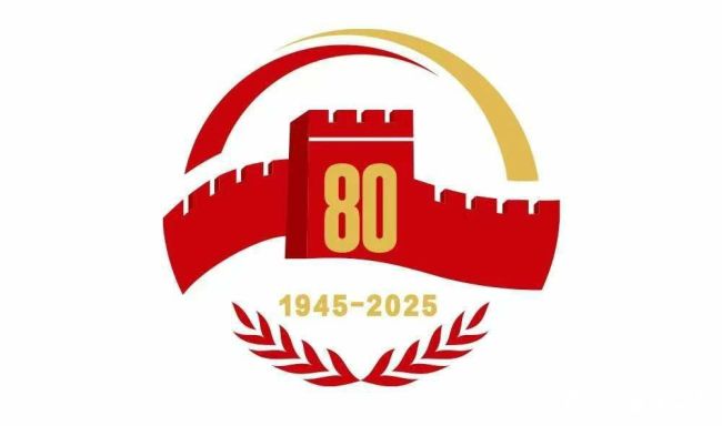 田忠利 | 纪念中国人民抗日战争暨世界反法西斯战争胜利80周年大会活动广场布置设计思考