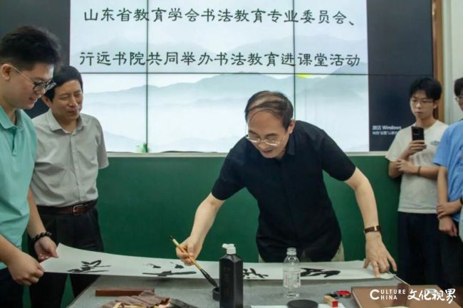 孟鸿声走进中国海洋大学行远书院博雅讲坛，主讲“书法文化的‘两创’路径”